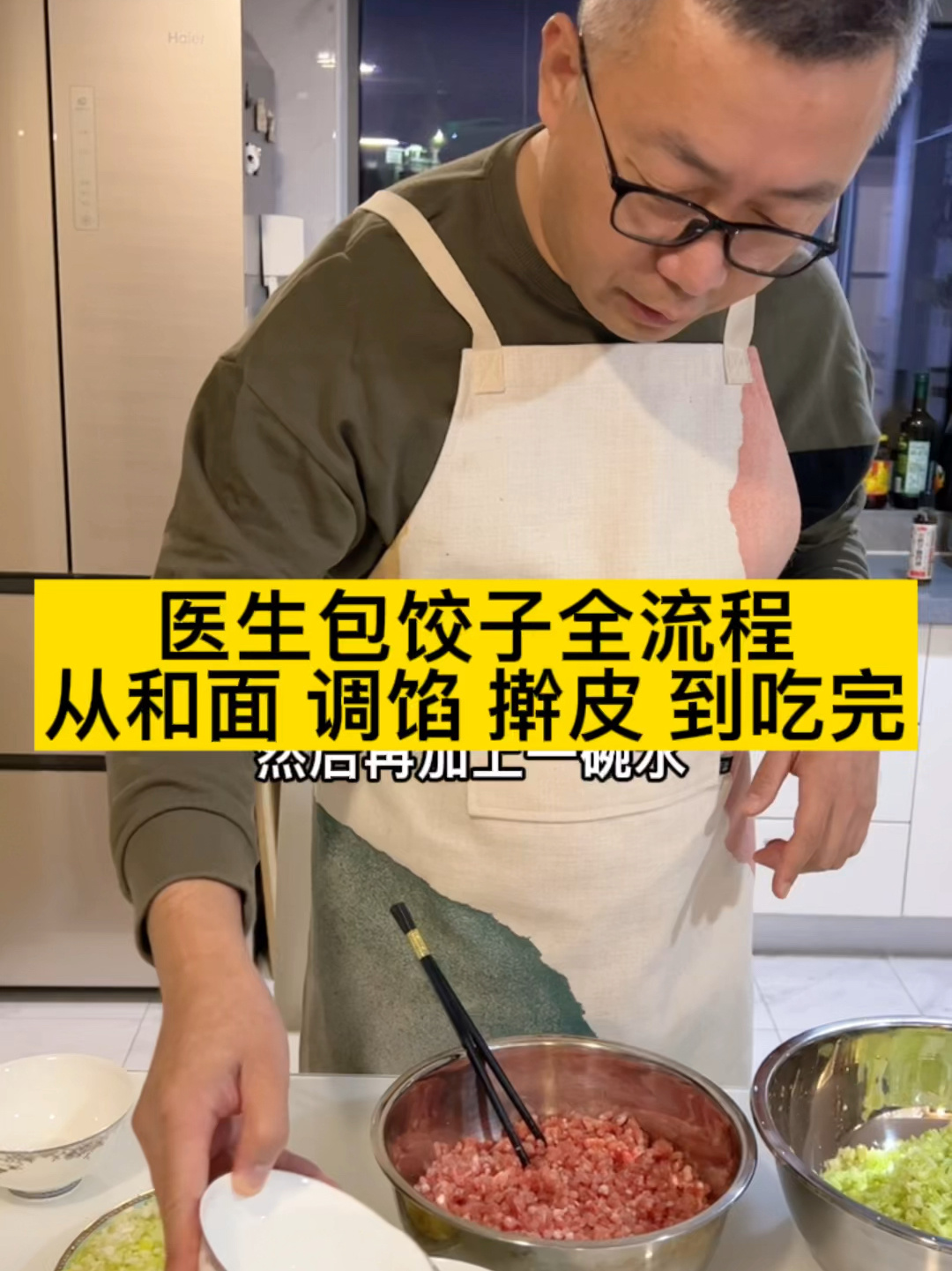 医生包饺子全流程,看完学会!