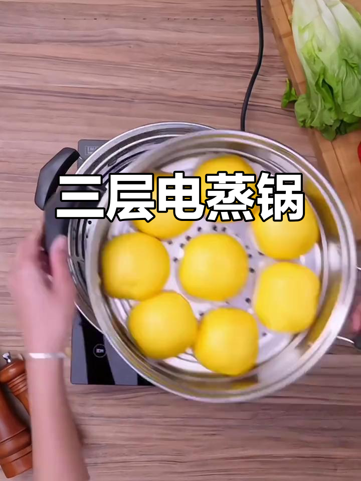 304不锈钢三层蒸锅,加厚设计更耐用