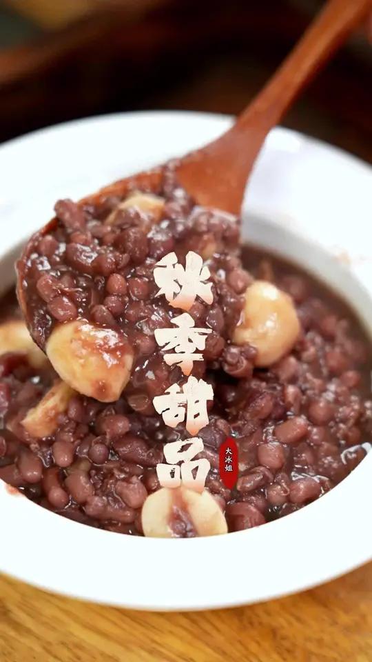 入秋后一定要吃一碗陈皮红豆沙!非常适合女生的小甜品!