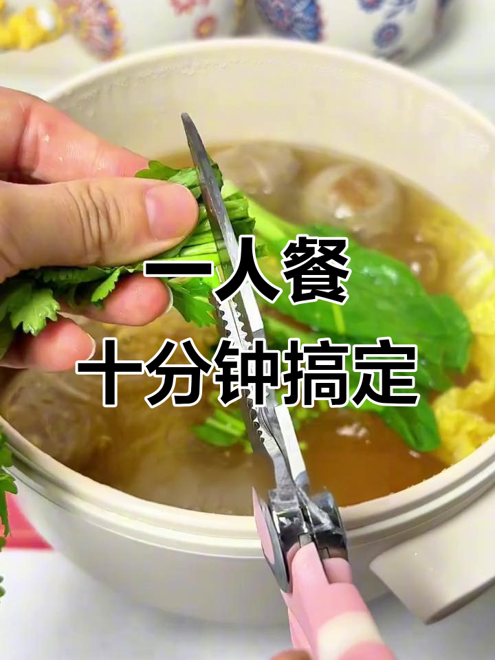 一个人晚餐也能这么简单，十分钟搞定低脂美味