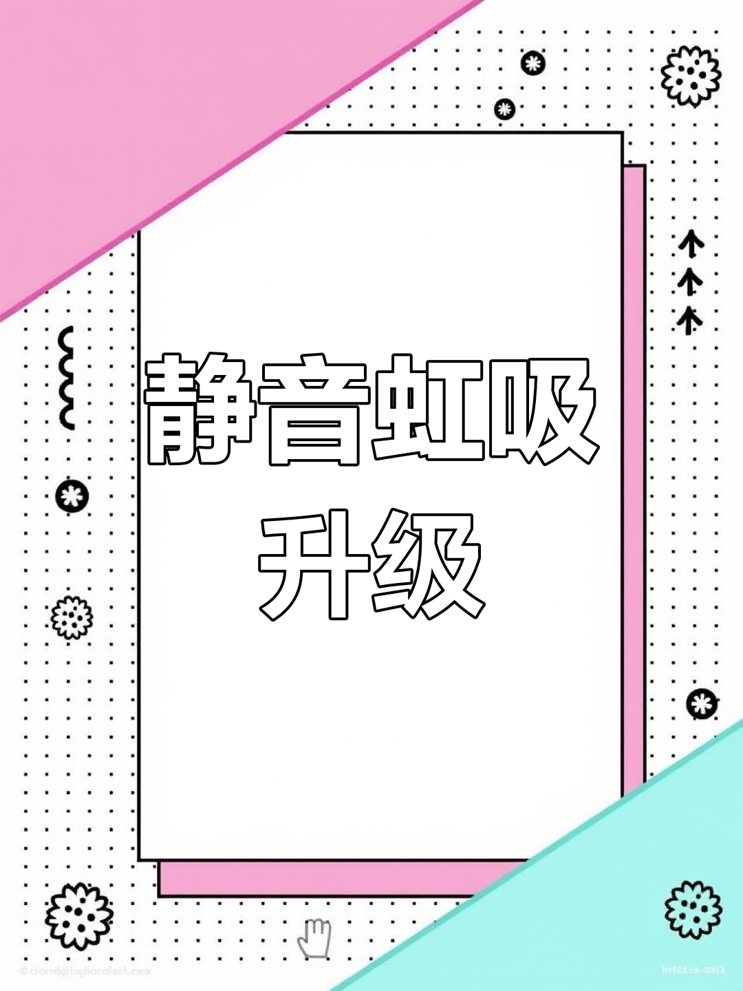 全新静音设计,鱼菜共生系统更完美,外置管全隐藏!