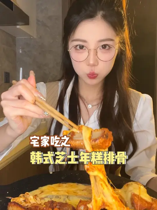 韩料店同款香浓芝士年糕排骨,简直馋哭人!