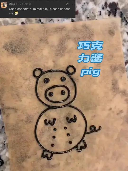 怎么画猪才可爱呢?巧克力pig哈哈哈哈