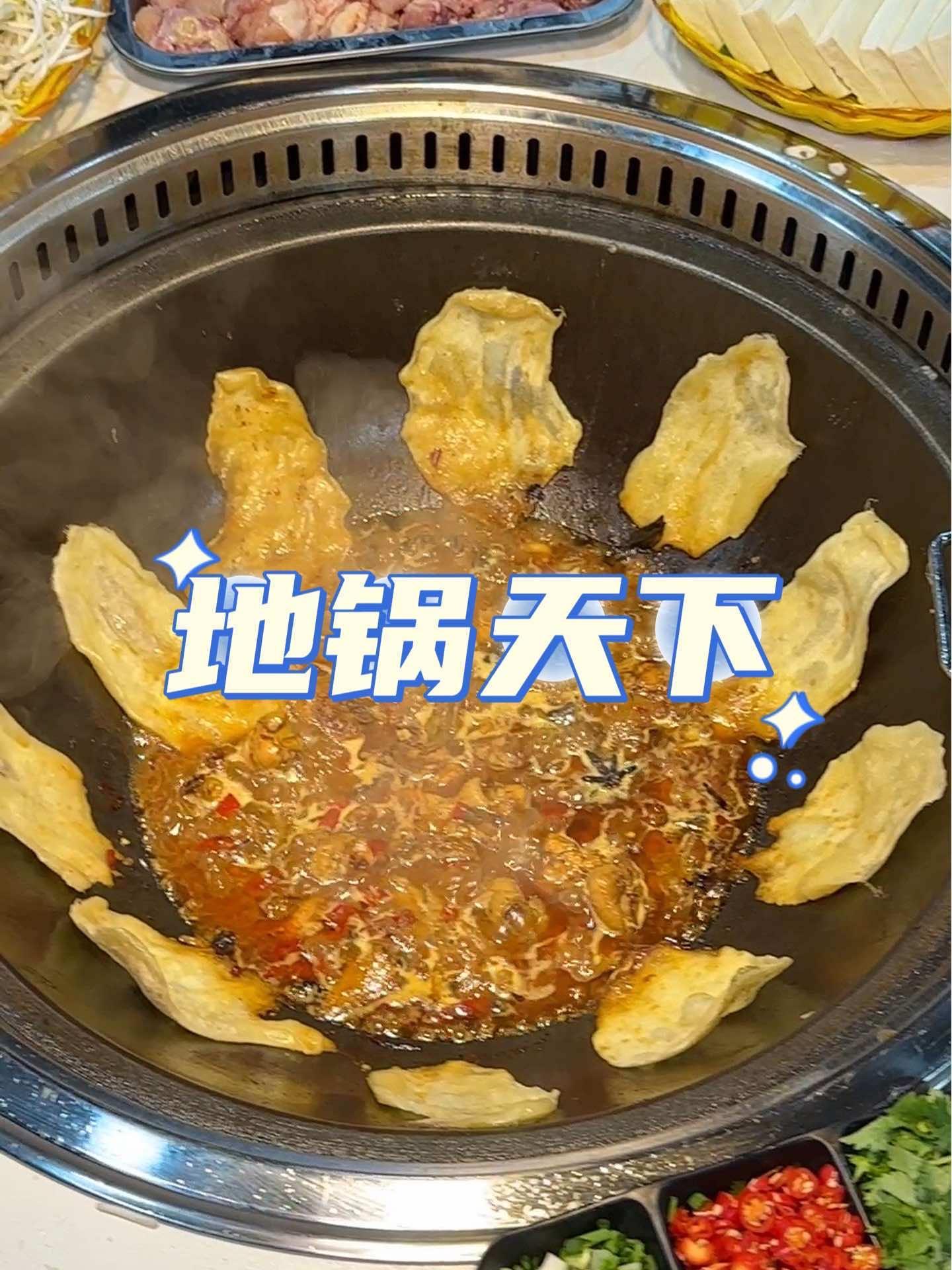 地锅天下.铁锅炖地锅鸡,招牌地锅鸡双人餐:98 营养好吃、份量足。铁锅炖嘎嘎香 被地锅鸡香