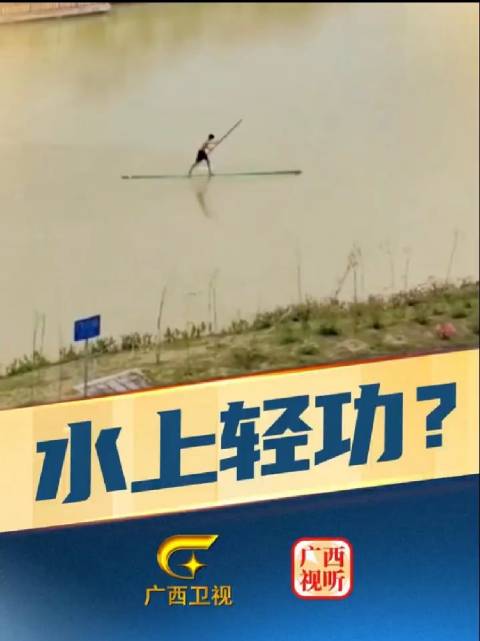 夕阳余晖中学生们练习独竹漂。“水上芭蕾”独竹漂真的不是传说中的水上轻功吗?水上轻功(来源: