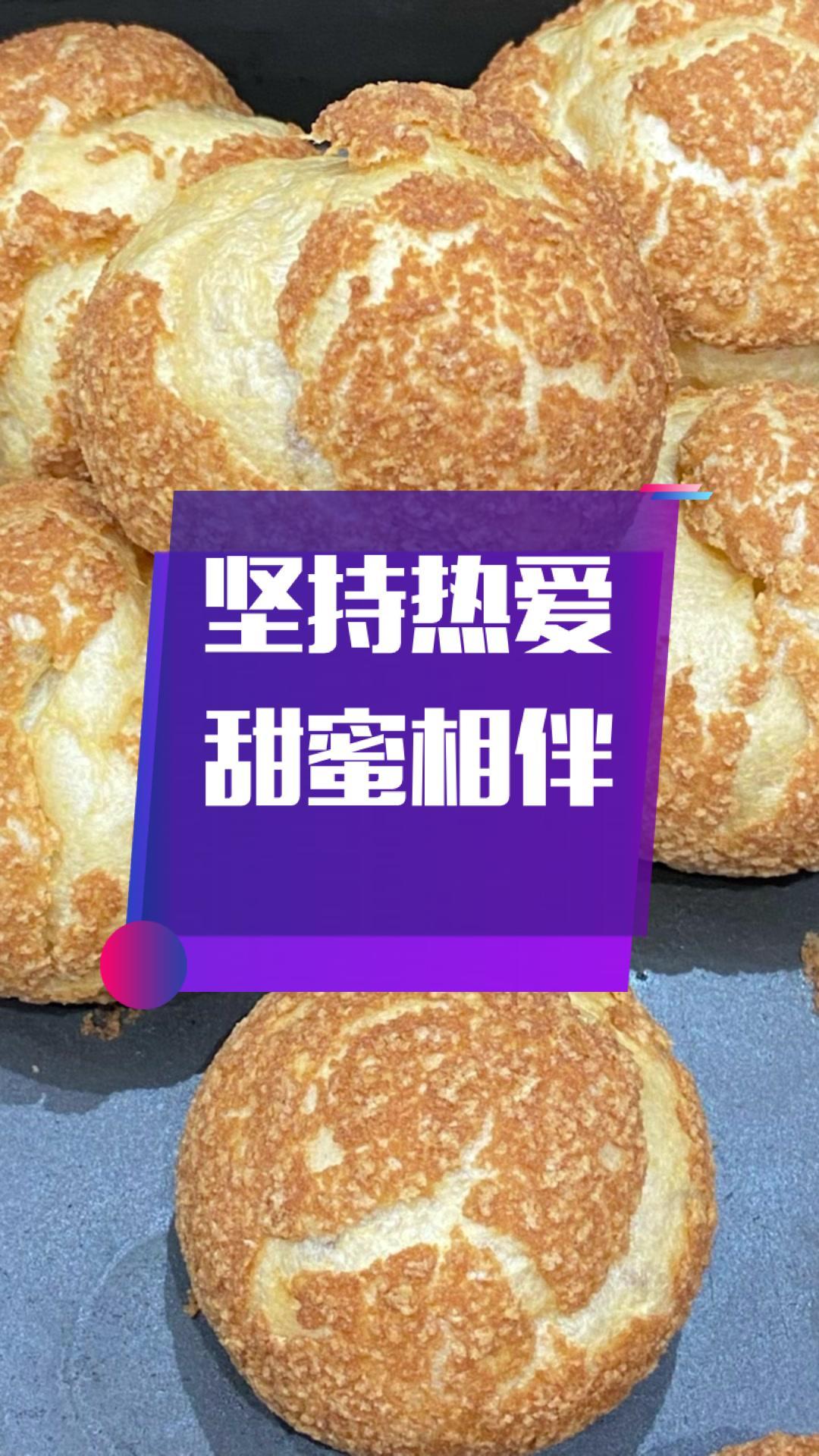 唯美食不可辜负 今日与甜品作伴 创作灵感 哈米泡芙 加盟店 泡芙加盟 泡芙