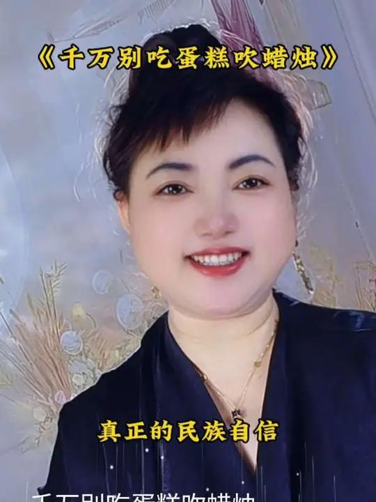 吃蛋糕别吹蜡烛