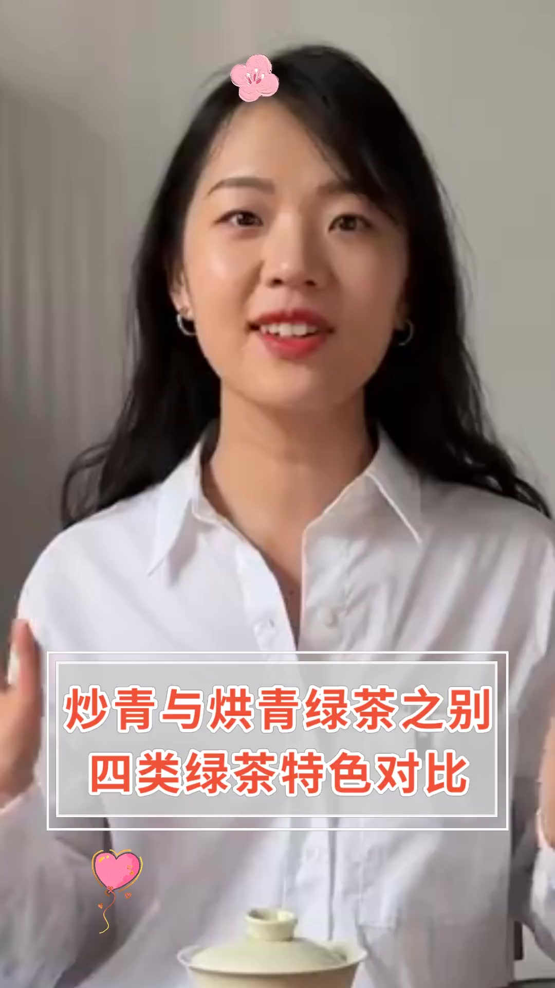 炒青与烘青绿茶之别 四类绿茶特色对比
