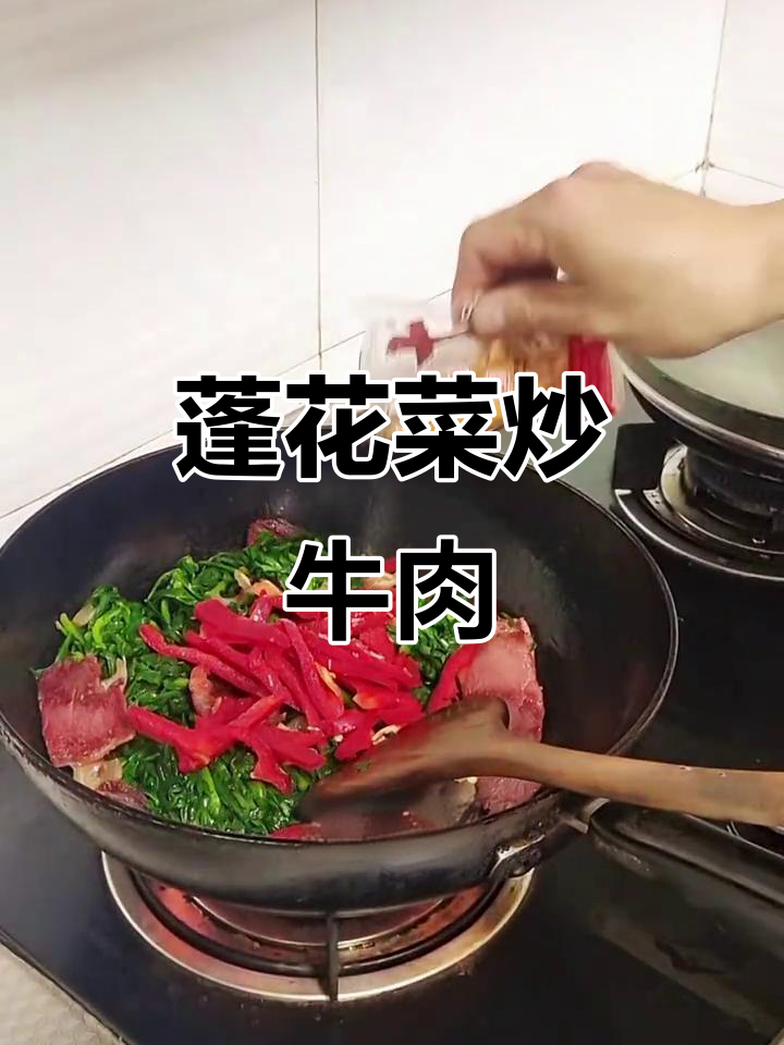 春天野菜炒牛肉,色香味俱全的完美搭配
