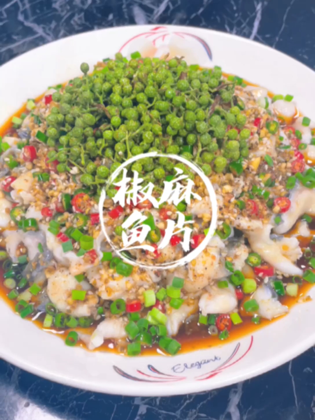 椒麻鱼片