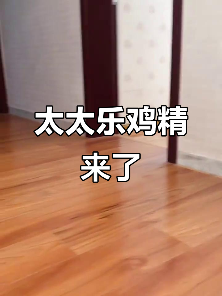 太太乐鸡精带来美味,蛋黄换新更棒