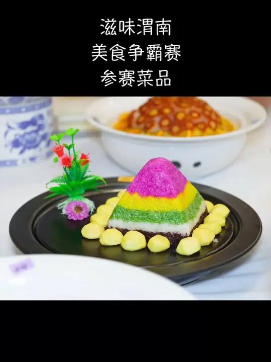 滋味渭南美食争霸赛参赛菜品
