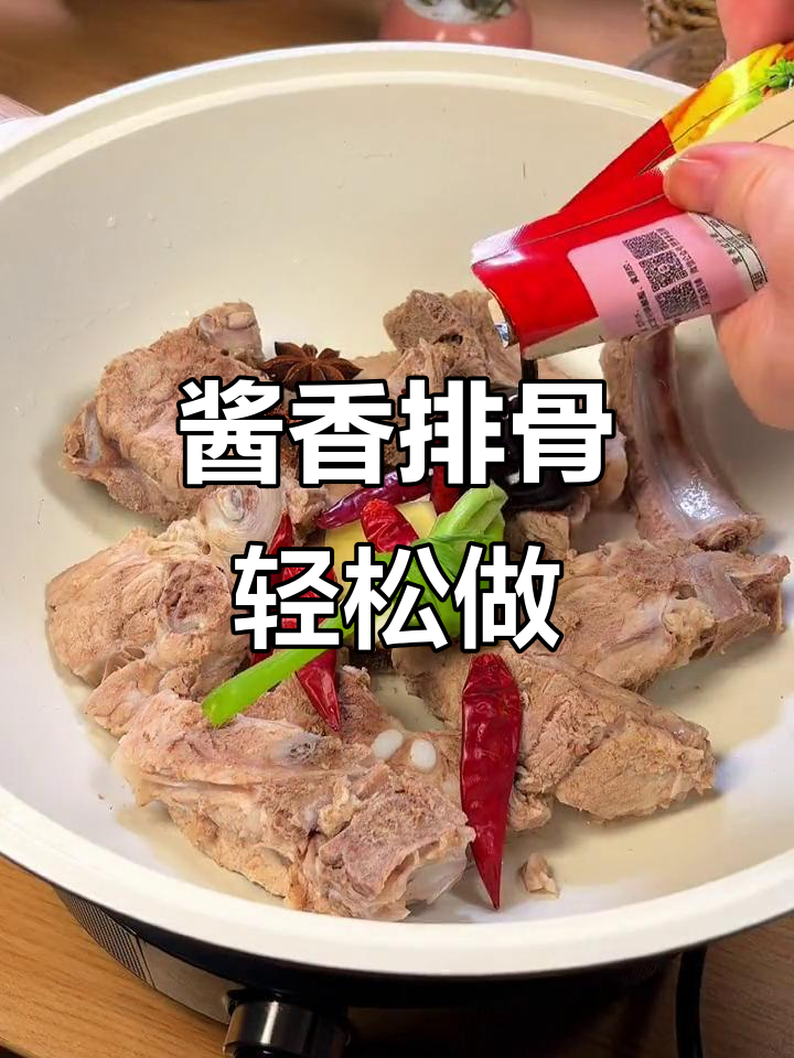 老丈人送的排骨,这样做才最香!教你一招酱骨头做法