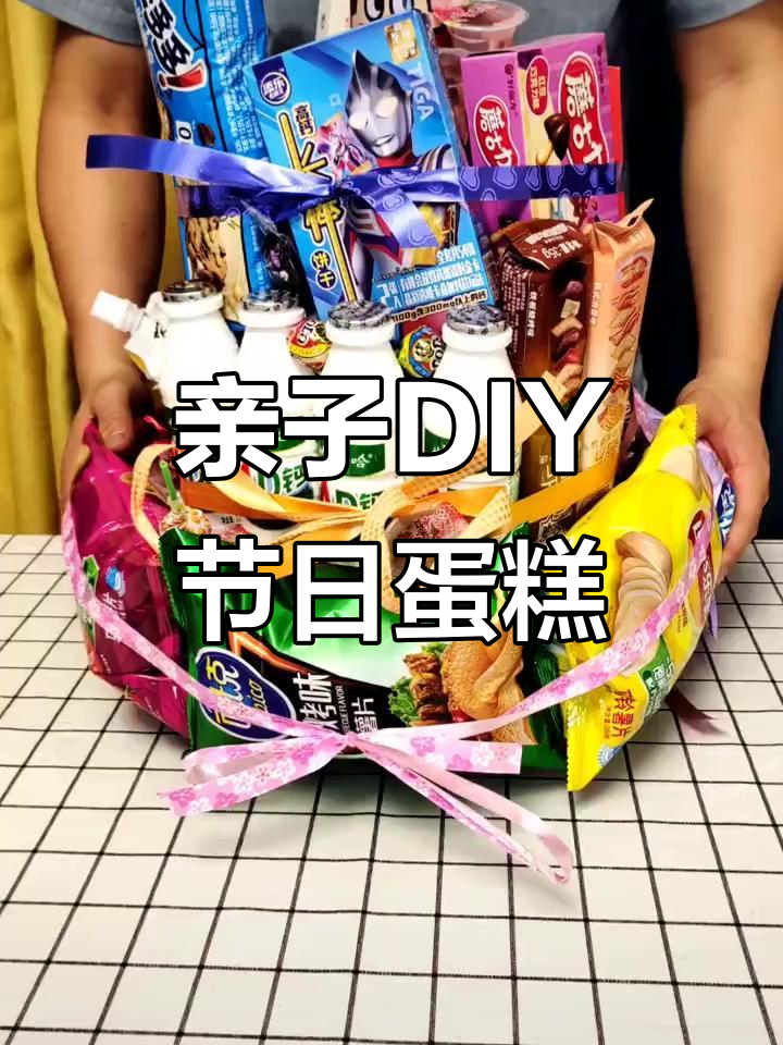 六一儿童节手工蛋糕,给孩子一个惊喜!