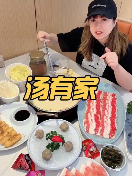 汤有家·胡椒猪肚鸡