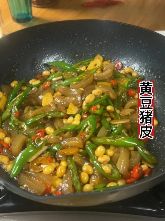黄豆炒猪皮