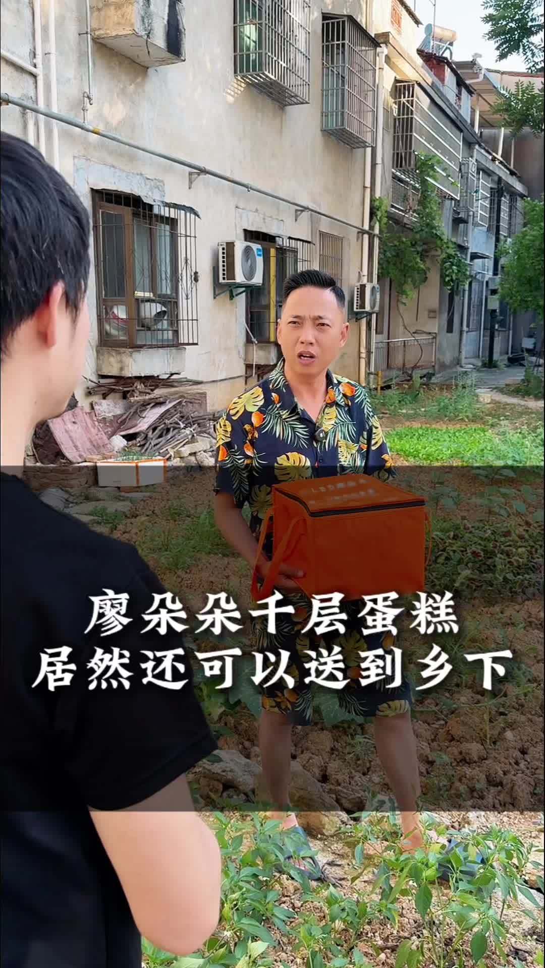 不一样的榴莲千层四种口味!只要98四拼水果千层1公里内配送到家!廖朵朵千层蛋糕咸宁店 榴莲