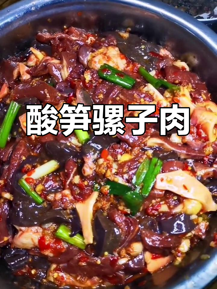 老婆出差前,做道失传美味骡子肉,快来尝尝吧!