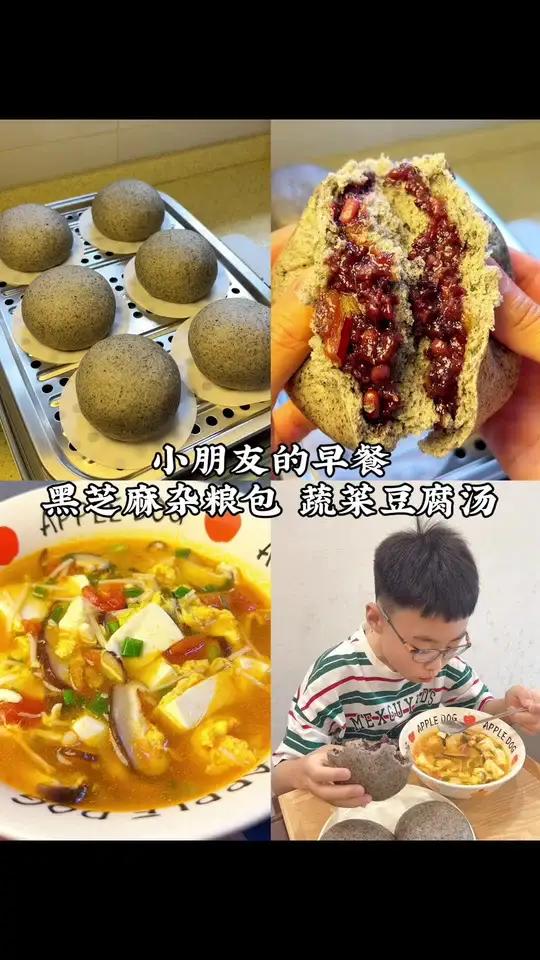 小朋友的中式早餐 补气养血杂粮馒头，蓬松萱软，软糯香甜，健康的碳水，太好吃了～搭配一碗营养