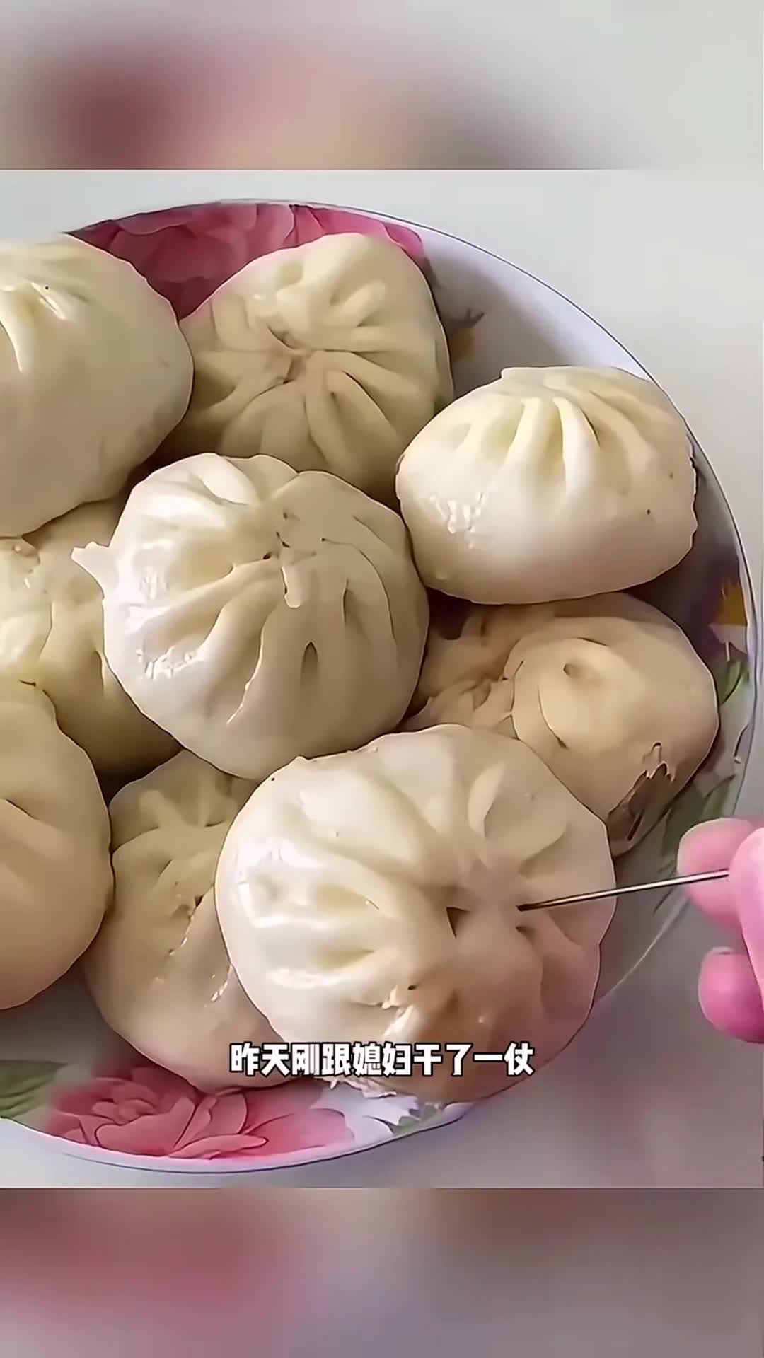 头一回见!黑芝麻馅的包子长啥样?