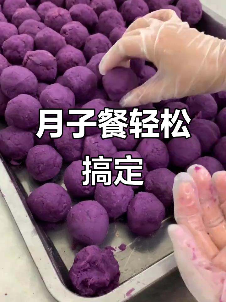 30天月子套餐,营养搭配不油腻