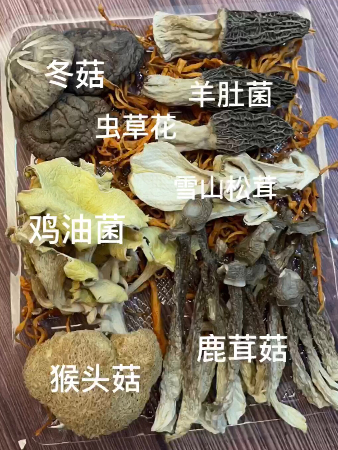 菌汤包有小包装89有11包哦