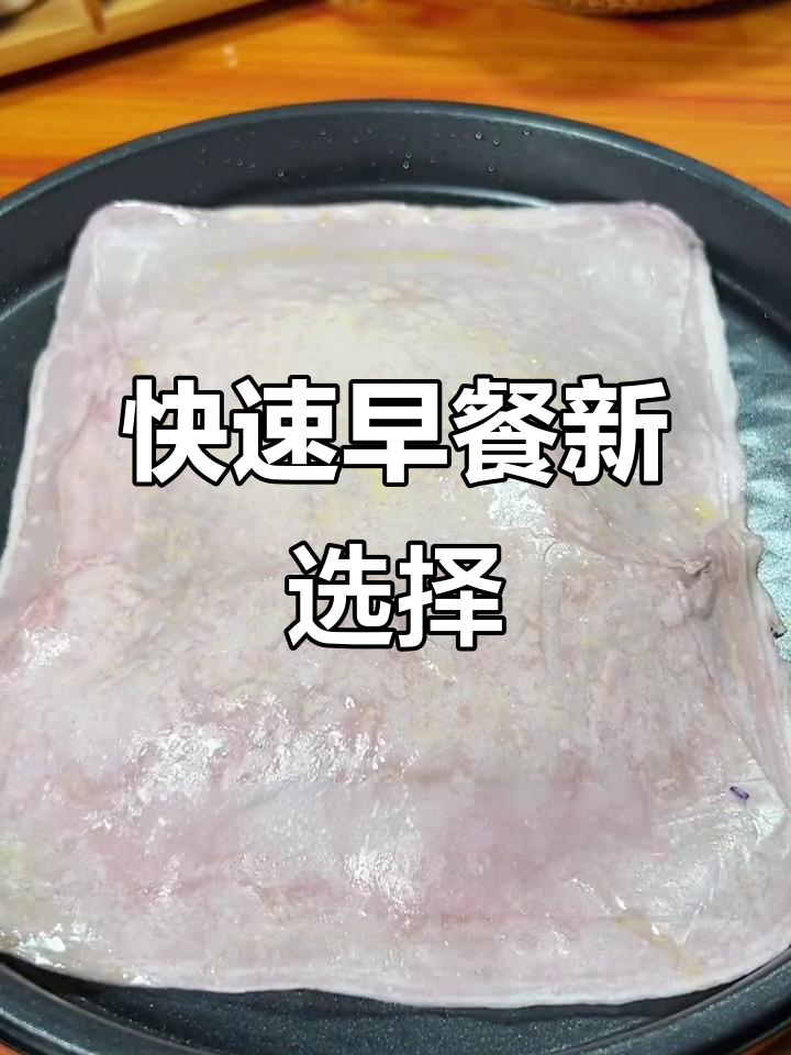 3分钟搞定,香脆蔬菜鸡蛋灌饼,简单又美味!