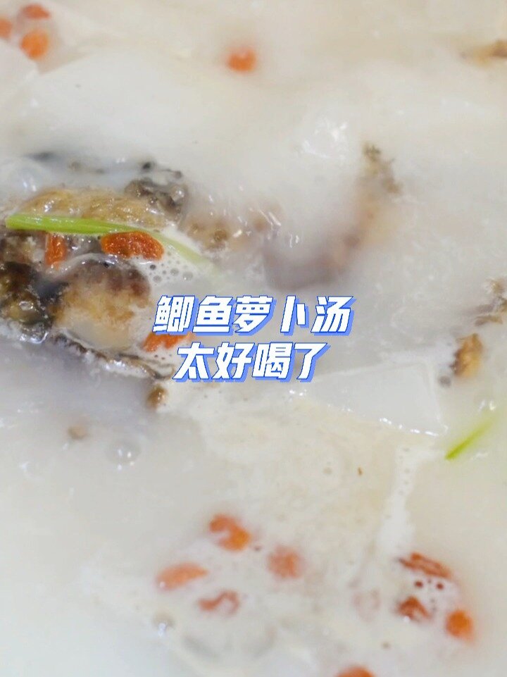 太好喝了!鲫鱼萝卜汤