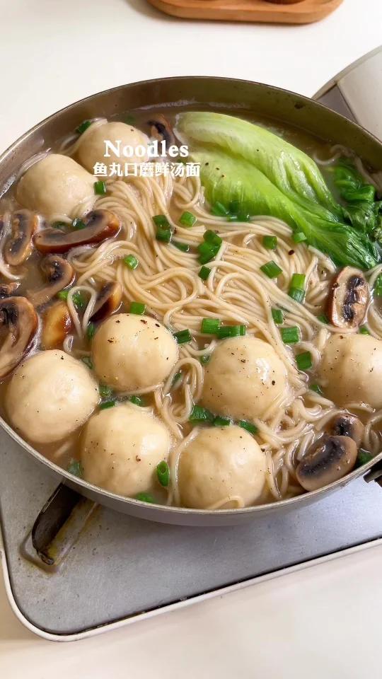 10分钟快手早餐鱼丸口蘑鲜汤面汤鲜味美
