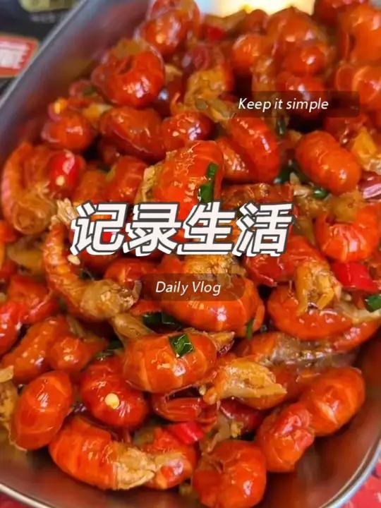 晚上馋了就吃#天海藏 #麻辣小龙虾尾 #龙虾尾 #嘎嘎好吃 #捞汁小海鲜 太好吃了