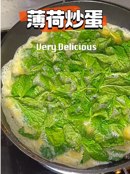 属于夏天的菜单//薄荷炒鸡蛋