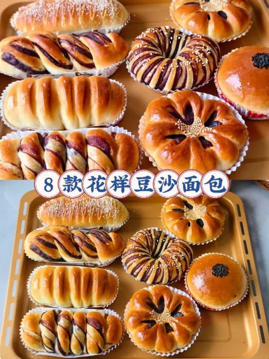 今天用一个波兰种配方解锁8款花样豆沙面包 用波兰种能延缓面包组织的老化，长时间保持面包的柔