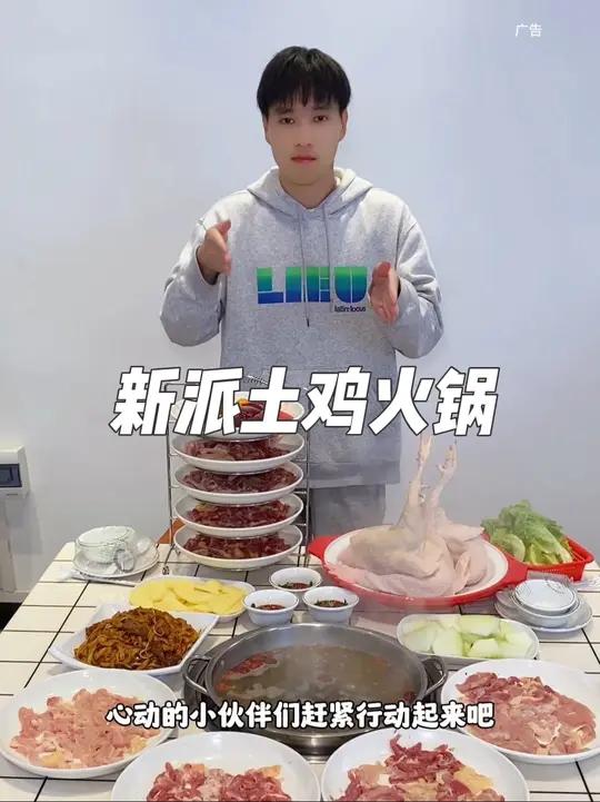 光明红花山公园旁边,这家新派创新土鸡火锅烧烤,现在新店开业人均30就可以在他们家吃上这么一