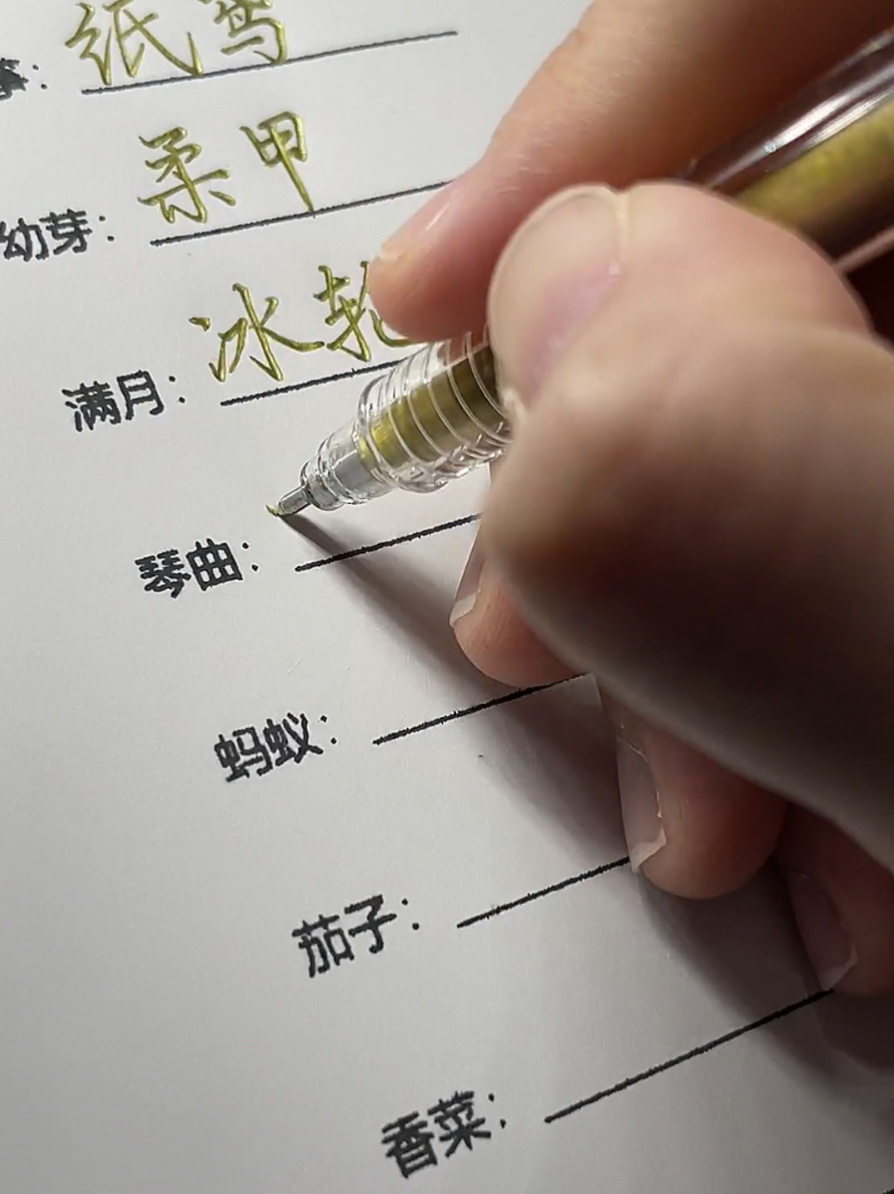 古代一些事物的别称,太美了