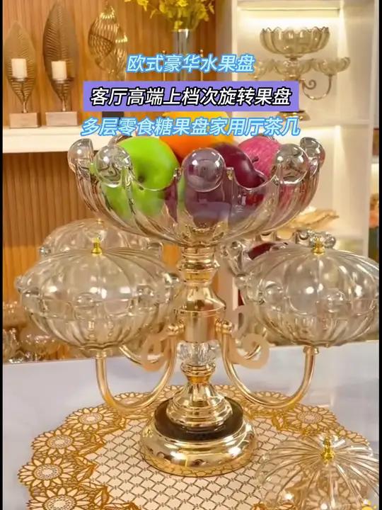 在客厅摆放一个可以旋转的干果盘干果水果糖果都可以分类,放在客厅大气又上档次