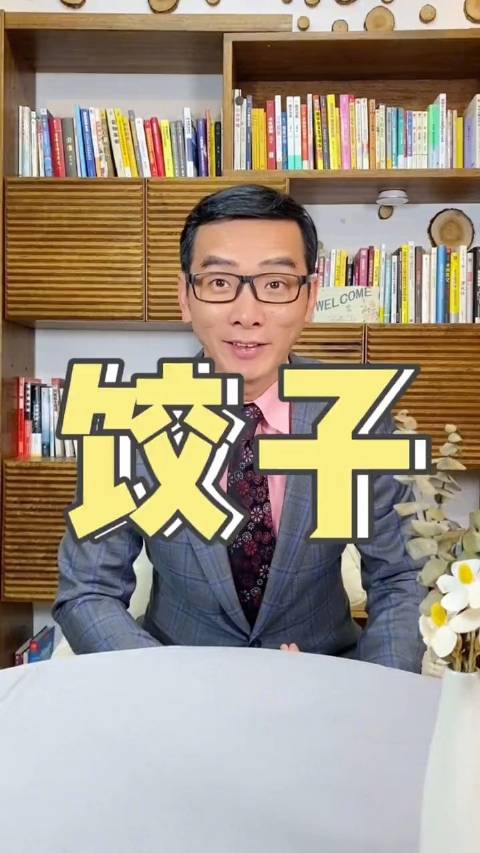 立冬到底要不要吃饺子  到底是立冬吃饺子还是冬至吃饺子呢?那么立冬到底吃什么?是立冬吃饺子