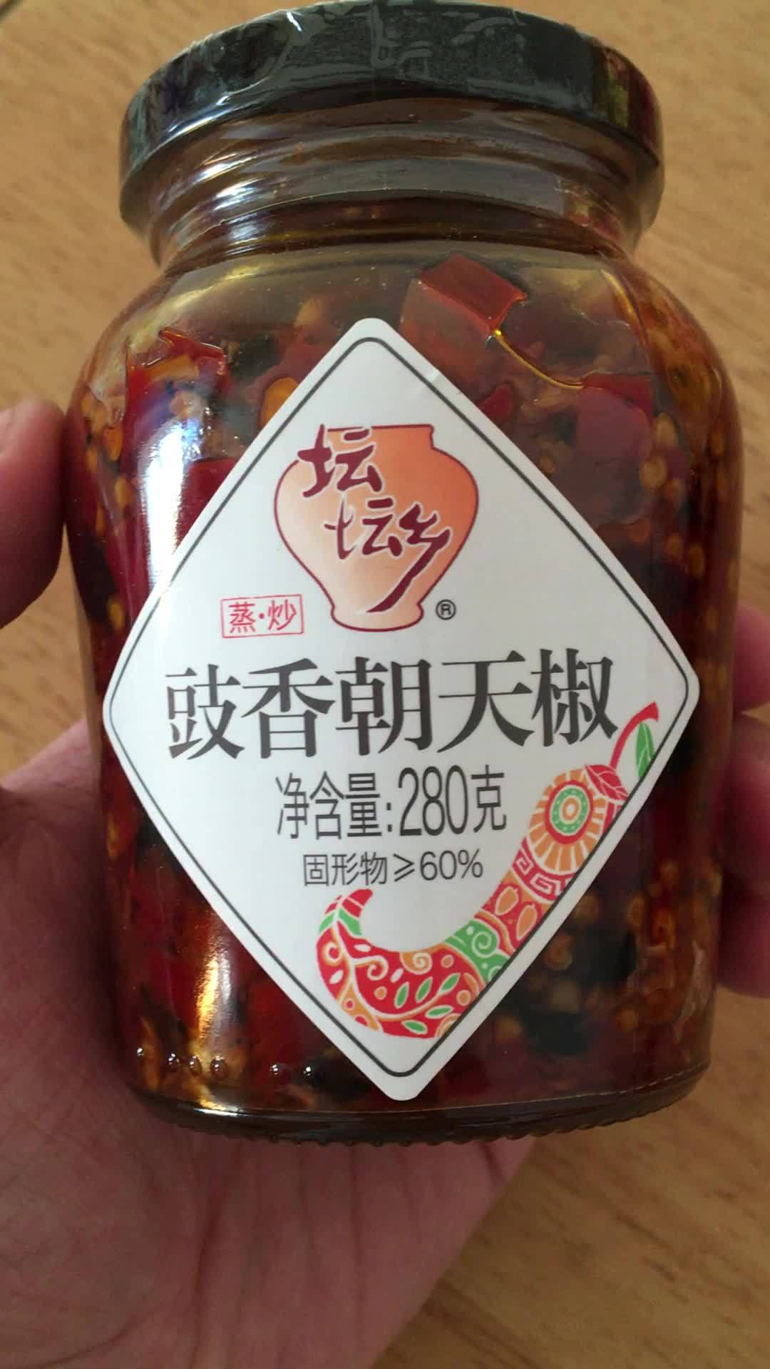 拌饭酱 辣椒酱 油辣椒 坛坛乡豉香朝天椒豆豉辣椒酱280g*3瓶湖南特产 豉香朝天椒 朝天