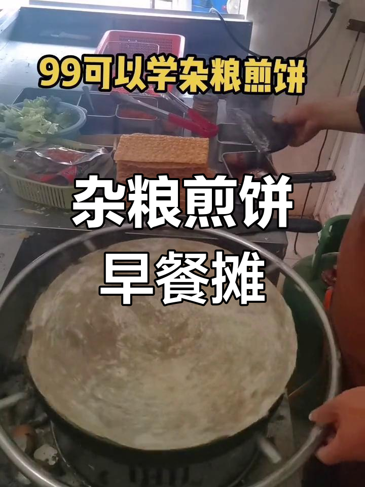 学校门口摆摊做杂粮煎饼,早起100块轻松赚到