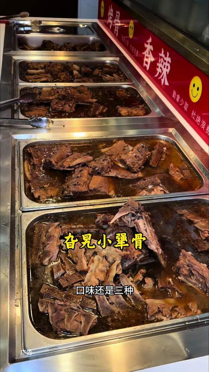 地铁可达的酱骨头自助火锅,新店开业别错过
