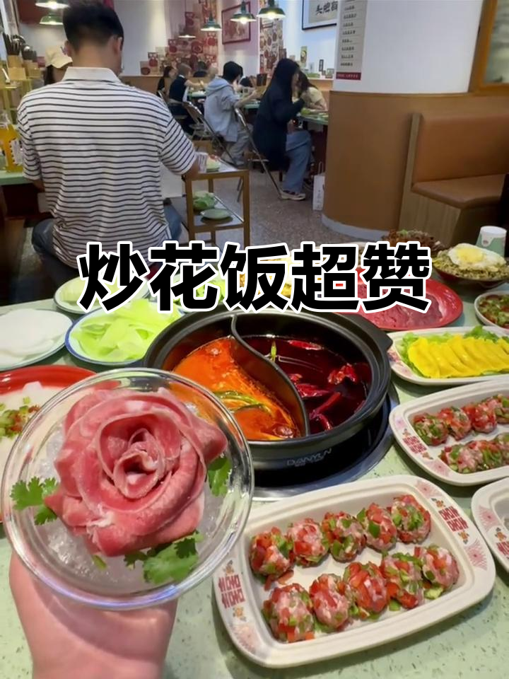 武汉炒花饭,香辣可口,比海捞番茄汤更美味!