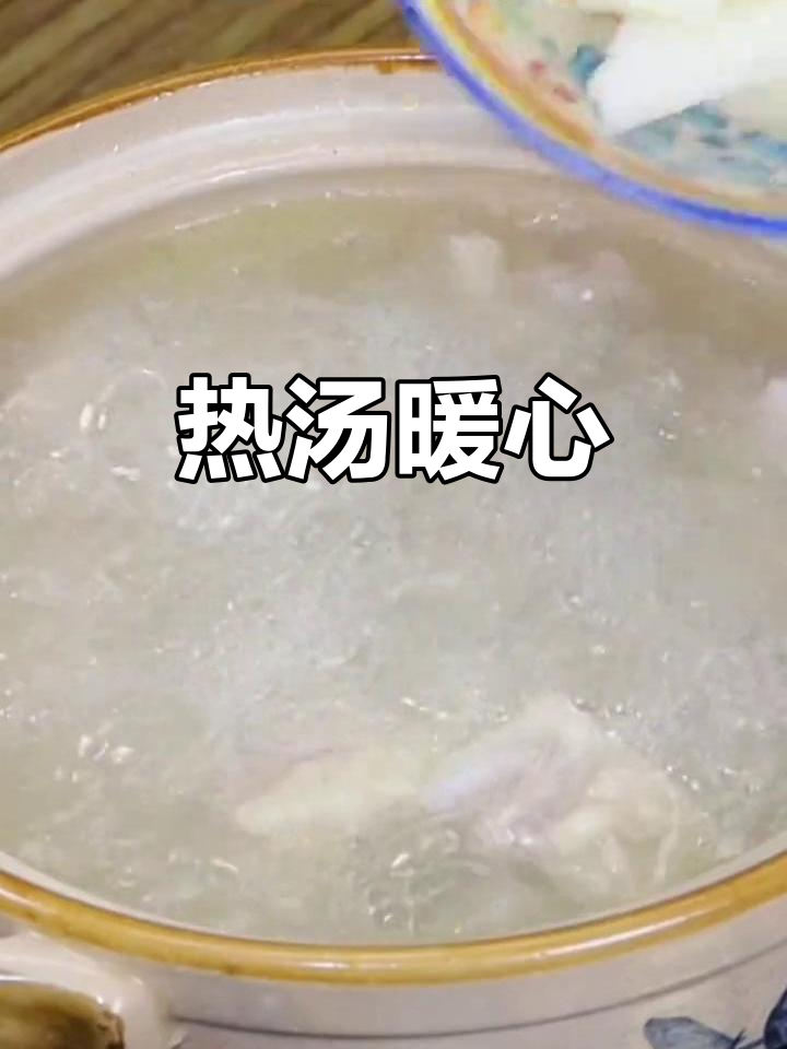 寒冷的季节,一碗热汤温暖人心,冬瓜排骨汤必备!
