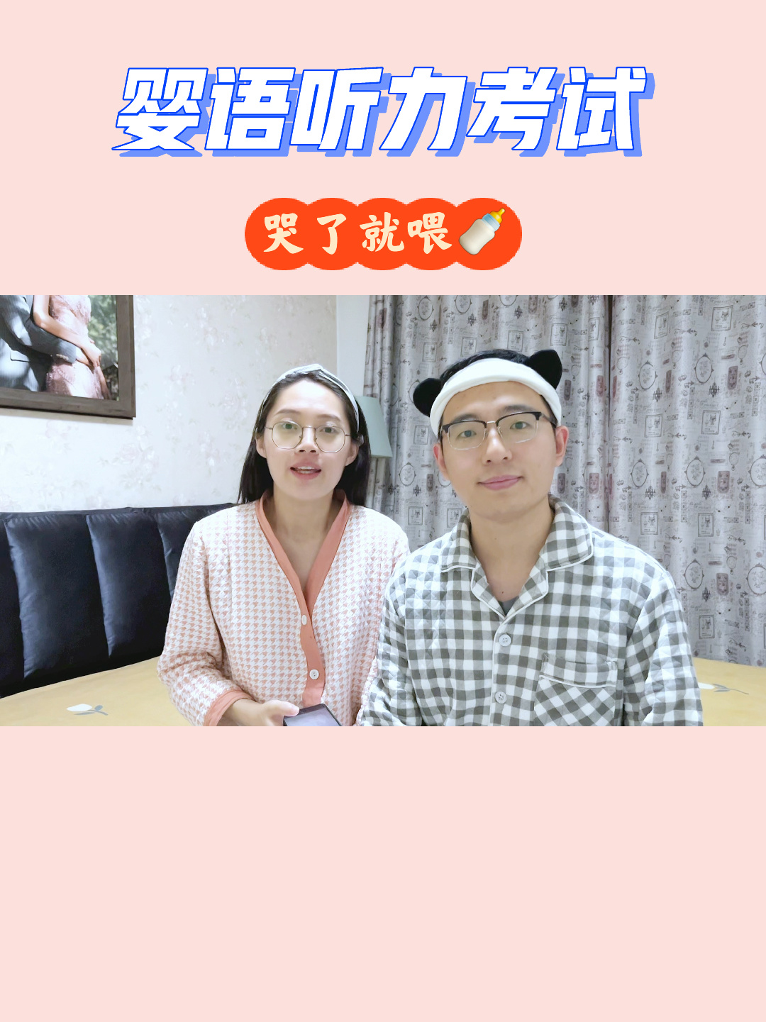 常见的五种婴儿哭声
