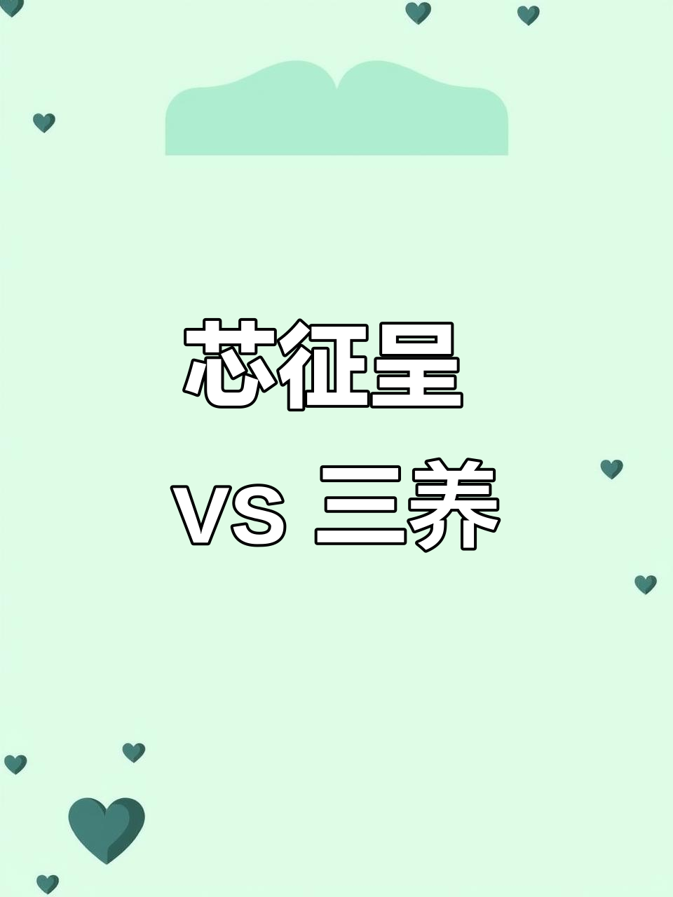 新征程火鸡面与三养对比,味道层次更丰富