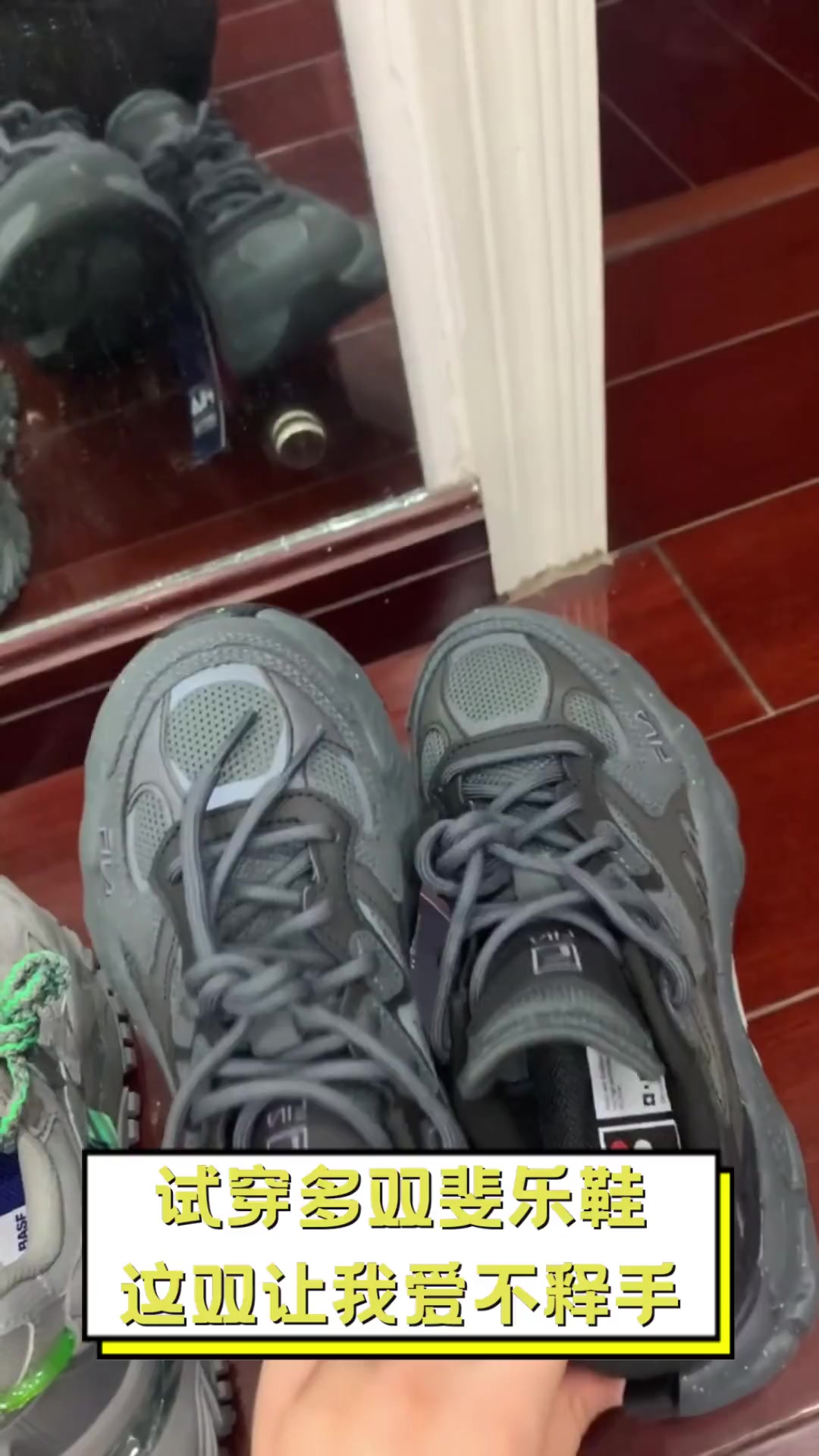 试穿多双斐乐鞋,这双让我爱不释手