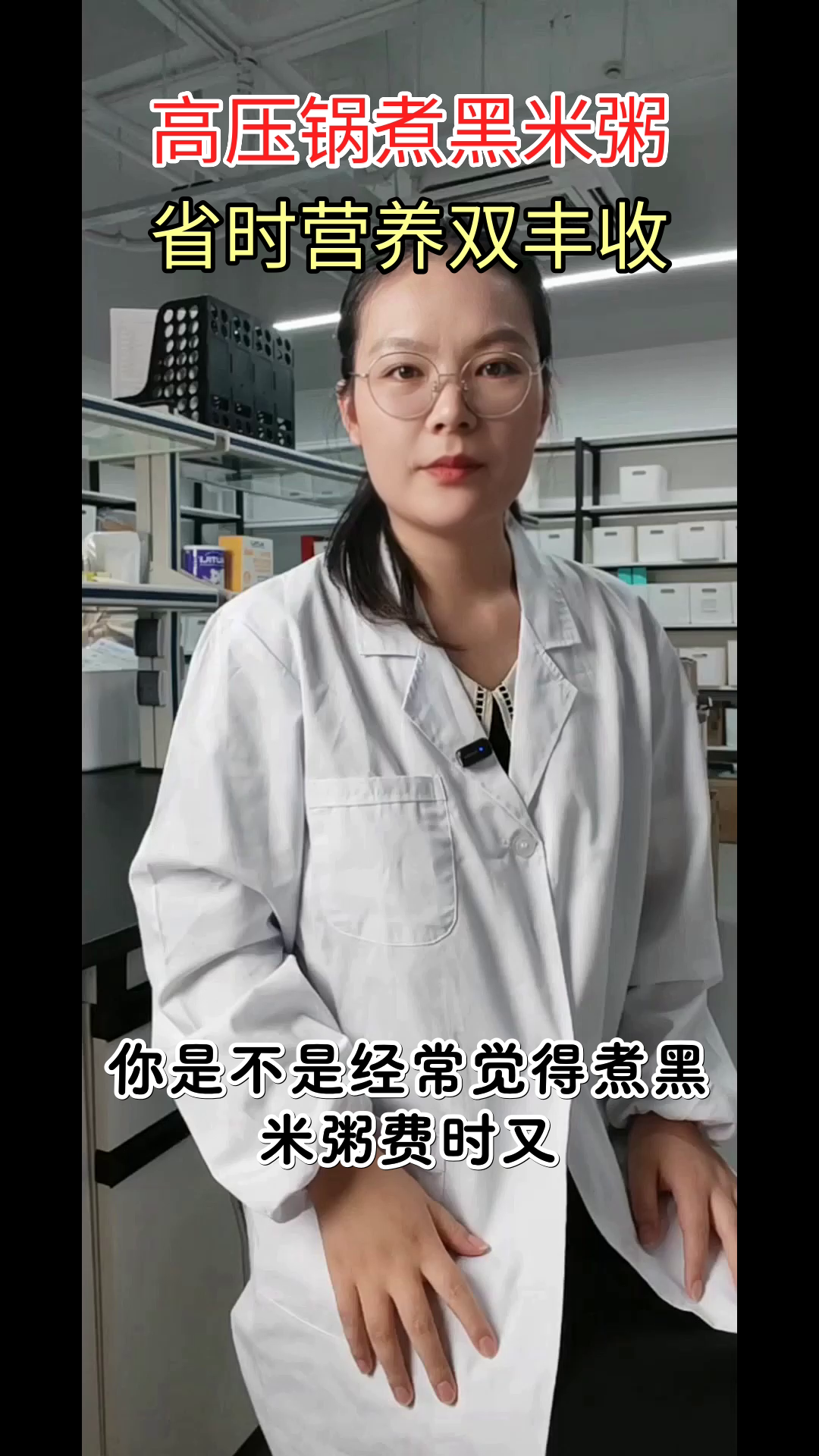 高压锅煮黑米粥，省时又营养