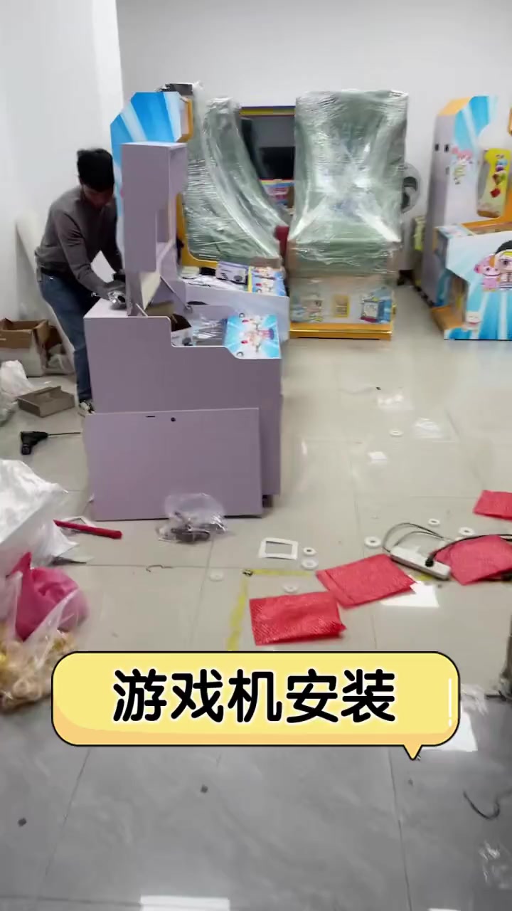 游戏机安装
