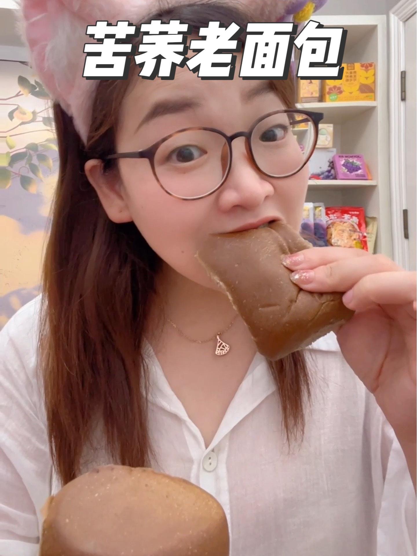 小时候最爱吃的老面包,居然也出了无蔗糖的了!还是全麦苦荞的!松松软软好吃有嚼劲 老面包 荞