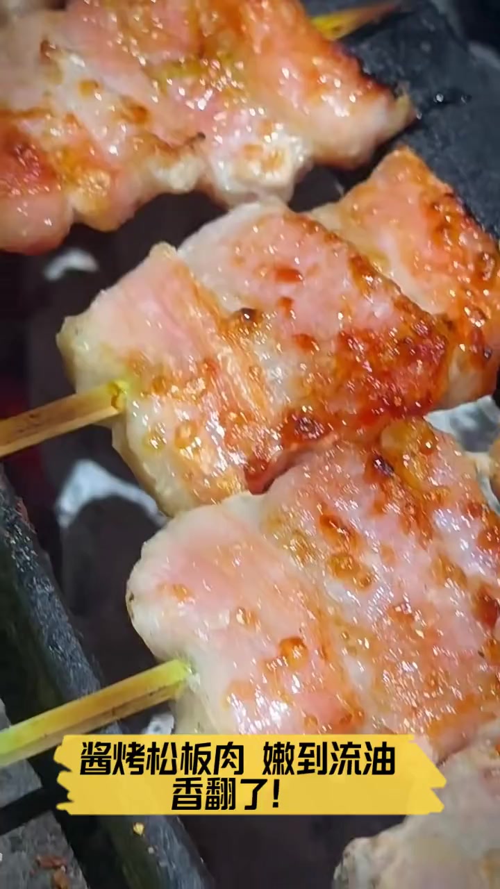 酱烤松板肉,嫩到流油,香翻了!