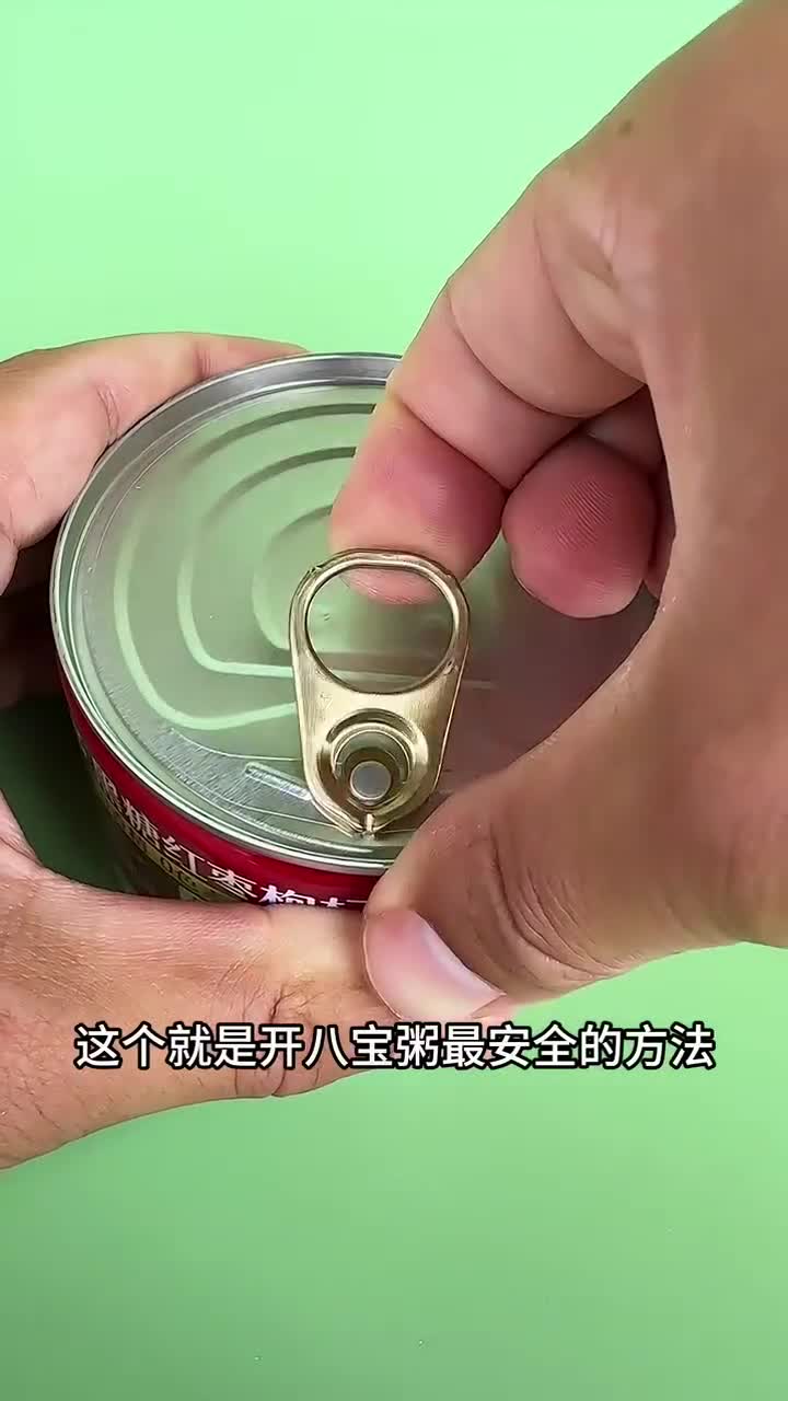 开八宝粥最安全的方法 生活小技巧