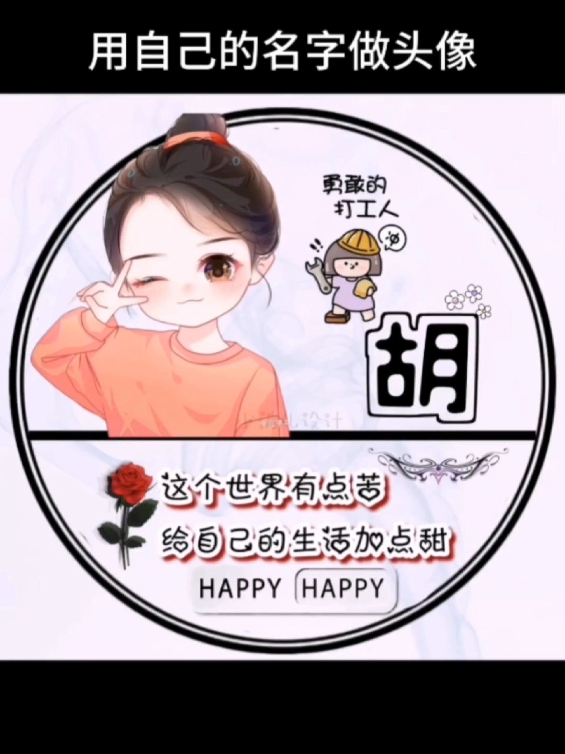 头像图片女2023卡通超好看